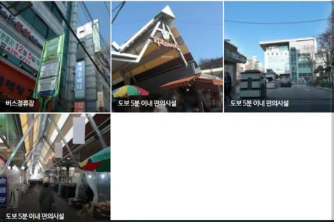 노랑책 꼬마아파트(길동우성) — 사진 6