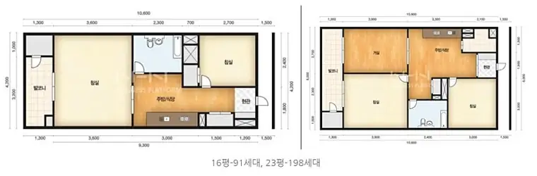 노랑책 꼬마아파트(길동우성) — 사진 12