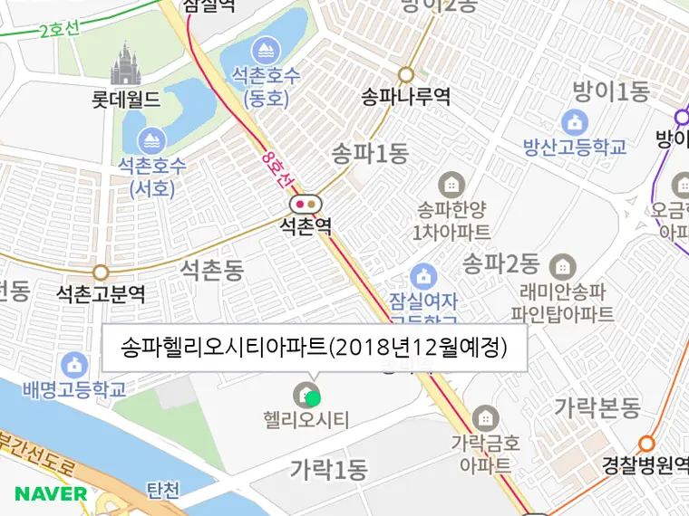 송파구 헬리오시티 아파트 단지 조사 1/2 — 사진 3