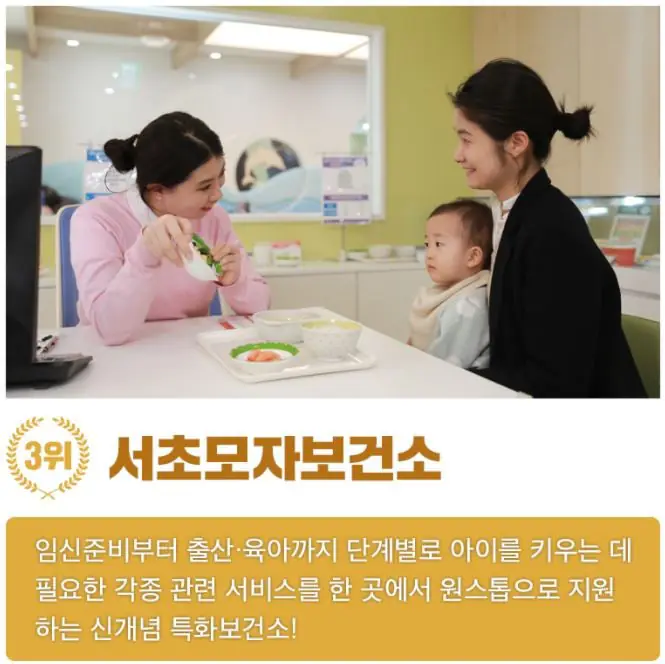 서초구 10대 뉴스 — 사진 5