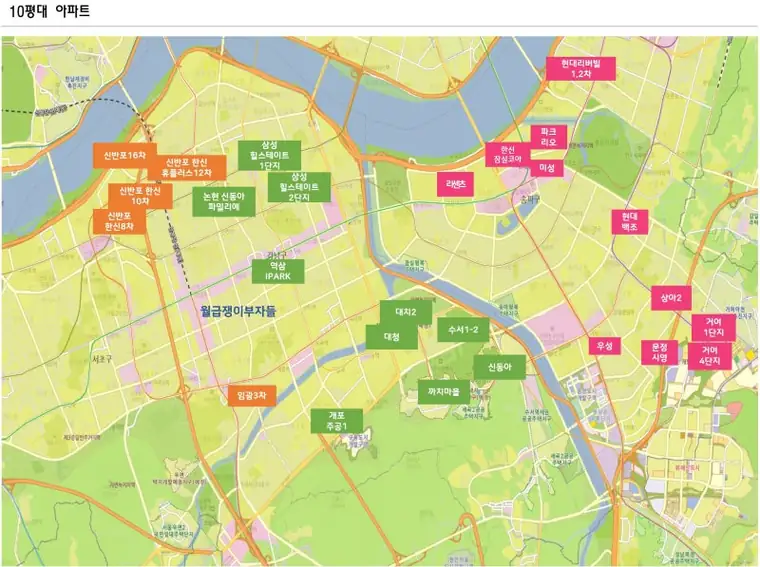 서초/강남/송파 10평대 아파트 — 사진 1