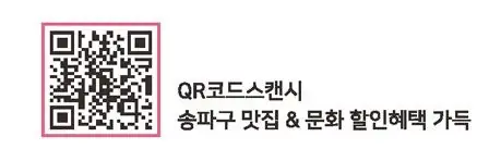 꽃놀이만 가나요?~임장과 함께하는 석촌호수 벚꽃축제 — 사진 10