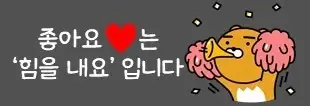 서울동남권-강남/서초/송파/강동 주요 뉴스 모음 — 사진 1