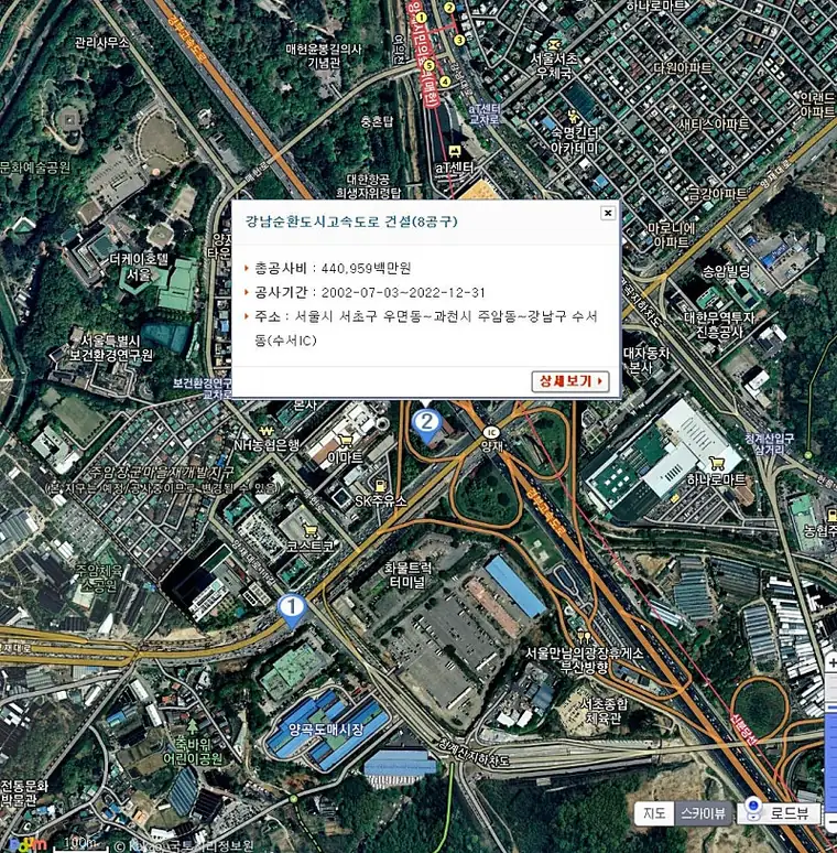 건설알리미로 서초/강남/송파/강동 공사진행사항 파악하기 (부제:강남순환고속도로, 5호선연장, 8호선연장) — 사진 2