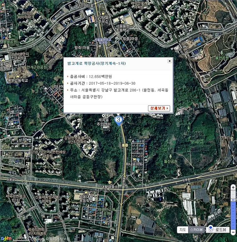 건설알리미로 서초/강남/송파/강동 공사진행사항 파악하기 (부제:강남순환고속도로, 5호선연장, 8호선연장) — 사진 7