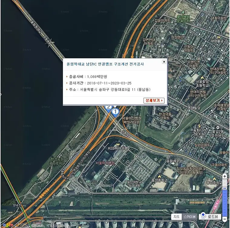 건설알리미로 서초/강남/송파/강동 공사진행사항 파악하기 (부제:강남순환고속도로, 5호선연장, 8호선연장) — 사진 10