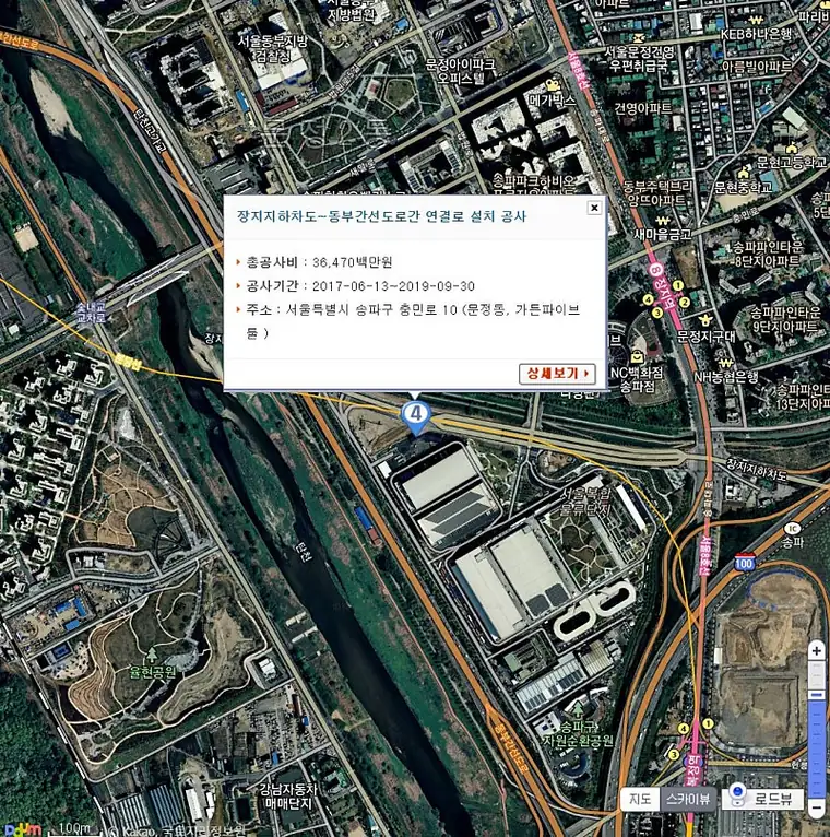 건설알리미로 서초/강남/송파/강동 공사진행사항 파악하기 (부제:강남순환고속도로, 5호선연장, 8호선연장) — 사진 14
